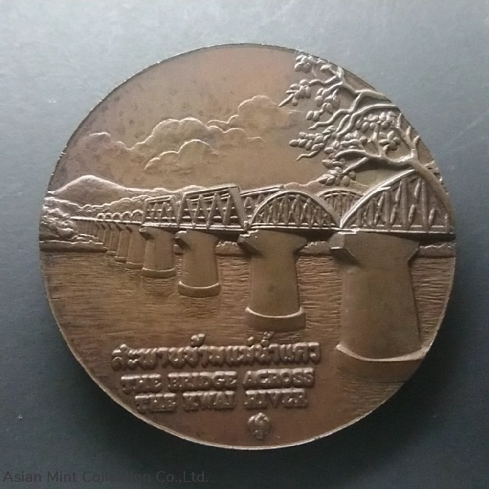 commemorative coin, medal of KANCHANABURI province size 7 cm coins commemorative coin medal of kanchanaburi province size 7 cm