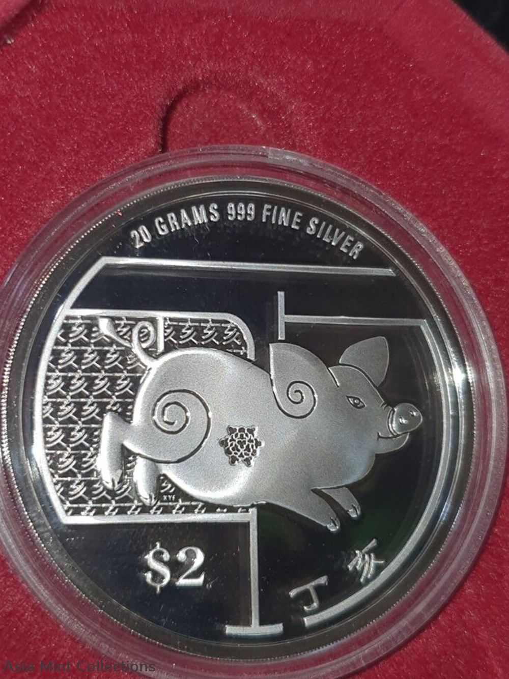 2007 Silver .999 Singapore 2 Dollars Proof-like Coin UNC, Chinese Lunar Yr Pig 4 coins ingots bullion 2007 silver 999 singapore 2 dollars proof like coin unc chinese lunar yr pig
