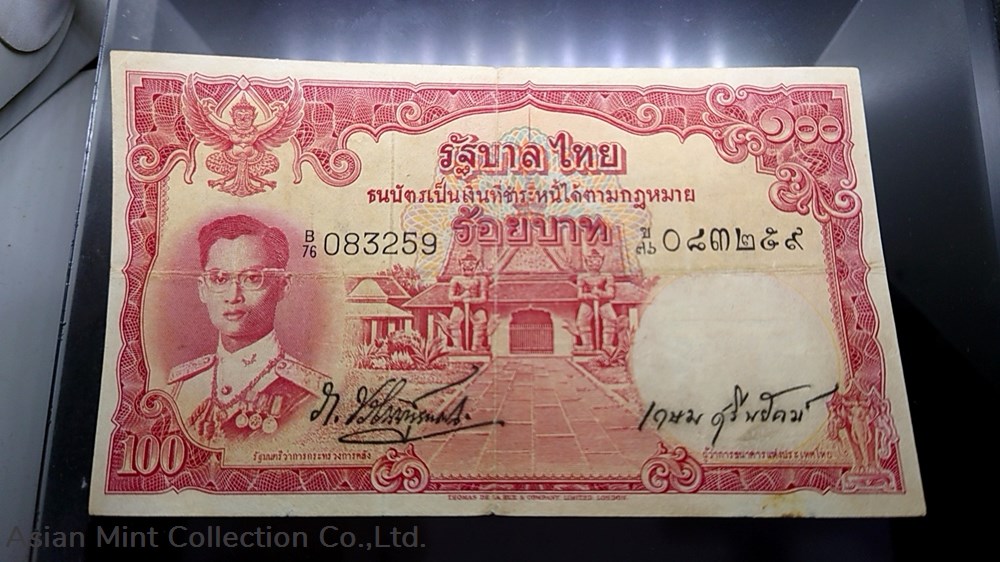1955 - Thai Banknote, 100 Baht (3rd Series Type 9), the King Rama IX, Nam Phan watermark,used 2 banknotes 1955 thai banknote 100 baht 3rd series type 9 the king rama ix nam phan watermark used