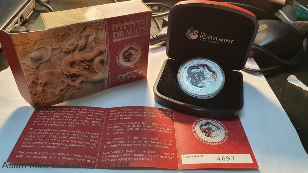2012 Australian Lunar Series II -Year of the Dragon - 1oz Silver Br 3 coins 2012 australian lunar series ii year of the dragon 1oz silver br
