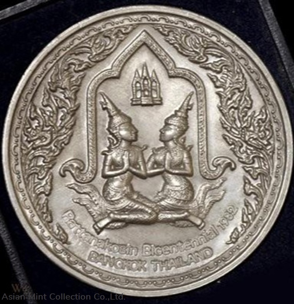 1982 Thai Rattanakosin pewter medallion medals thailand 1982 thai rattanakosin pewter medallion