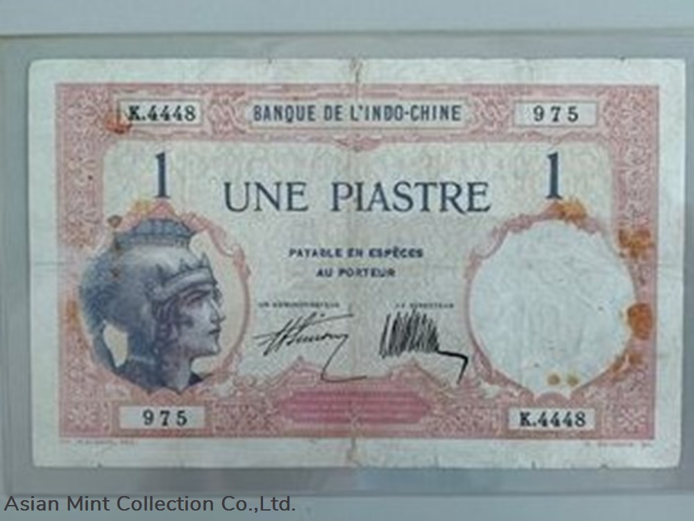 1926-1931 Une Piastre banknotes 1926 1931 une piastre