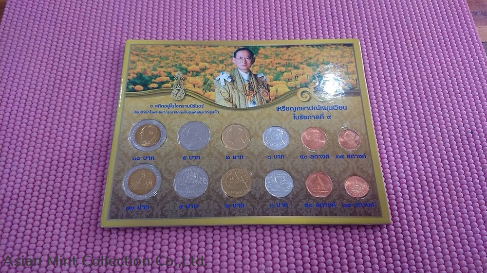 Circulation Coin Panel complete set (2 sets showing the face and back of coins) Thailand, unused circulation coin panel complete set 2 sets showing the face and back of coins thailand unused
