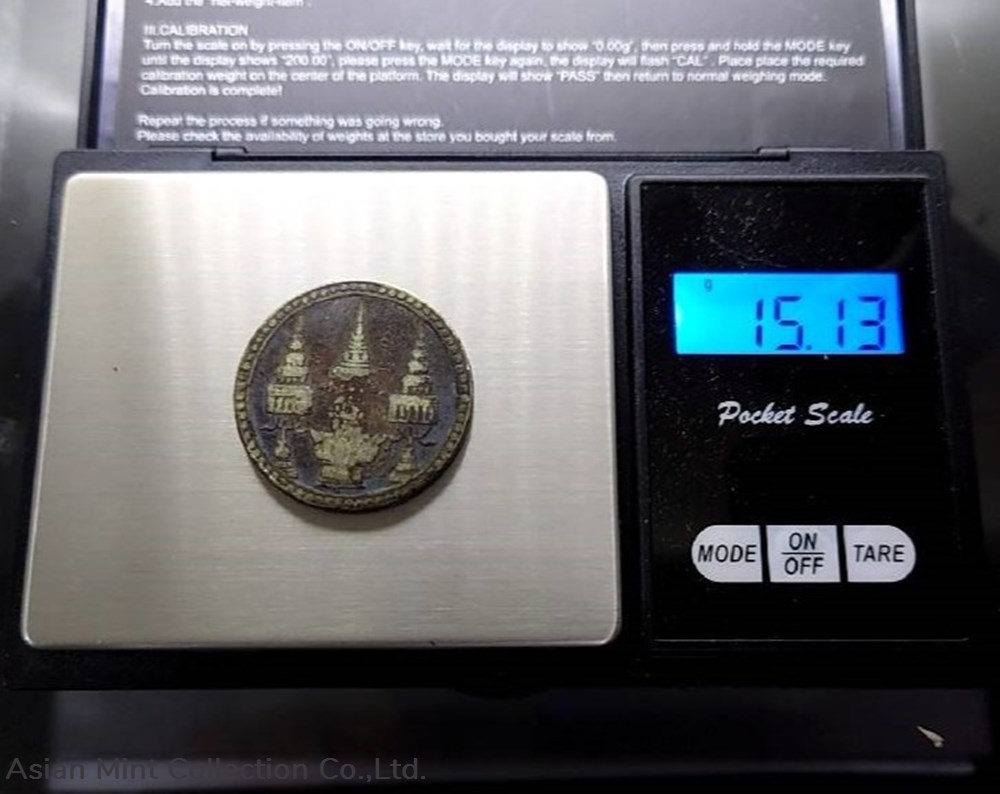 1869 - Thailand 1 Baht Silver Coin - Elephant Chakri Thai - King Rama V 4 coins 1869 thailand 1 baht silver coin elephant chakri thai king rama v