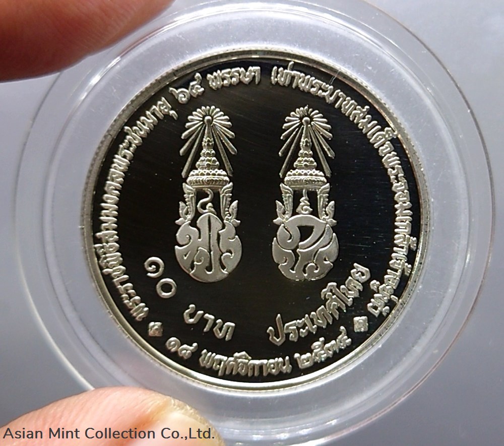 coins world thailand 1991 polished nickel coin 10 baht somongkol rama iv polished nickel
