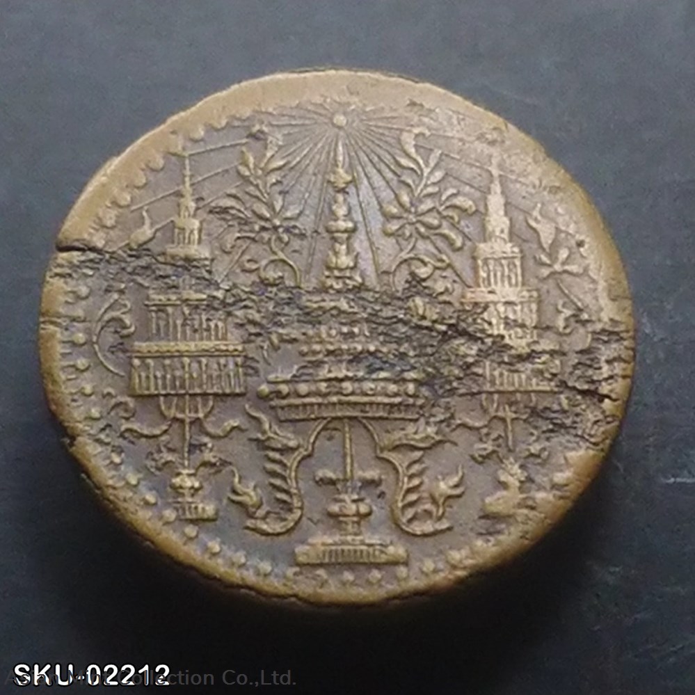 1865 - Bronze Medal, Phra Mongkut - Phra Saeng Chak (Thick), King Rama IV coins 1865 bronze medal phra mongkut phra saeng chak thick king rama iv