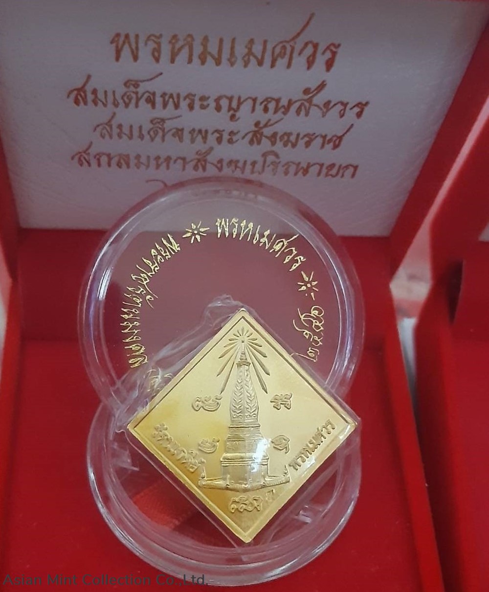 medals 2003 copper medal with red pill four faced buddha phrom mesuan behind rattana chedi 90 years