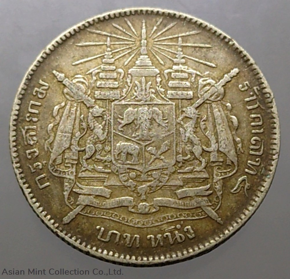 1876 - Thailand Coat of arms, 1 Baht Silver Coin without date - King Rama V coins 1876 thailand coat of arms 1 baht silver coin without date king rama v