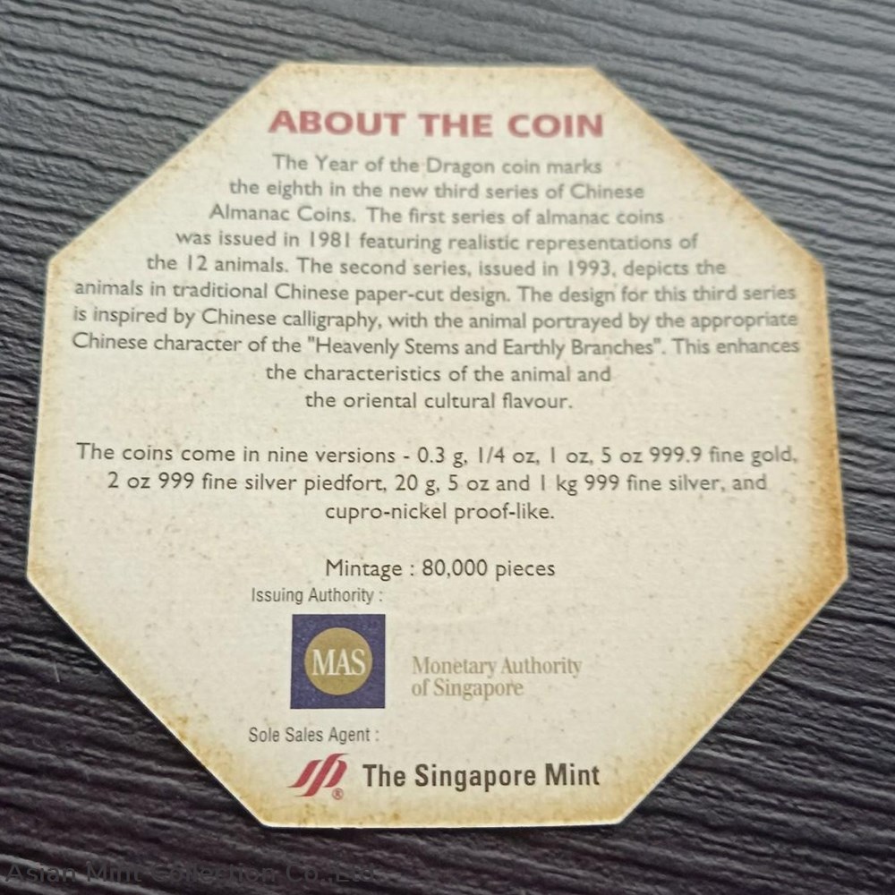 2012 Singapore $2 - Year of the Dragon (3rd) Copper-nickel Proof-like Coin 4 coins world 2012 singapore 2 year of the dragon 3rd copper nickel proof like coin