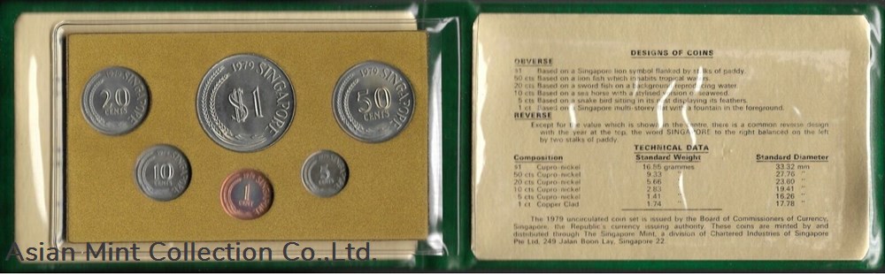 1979 - Year Of The Goat Singapore Uncirculated Coin Set 2 coins 1979 year of the goat singapore uncirculated coin set