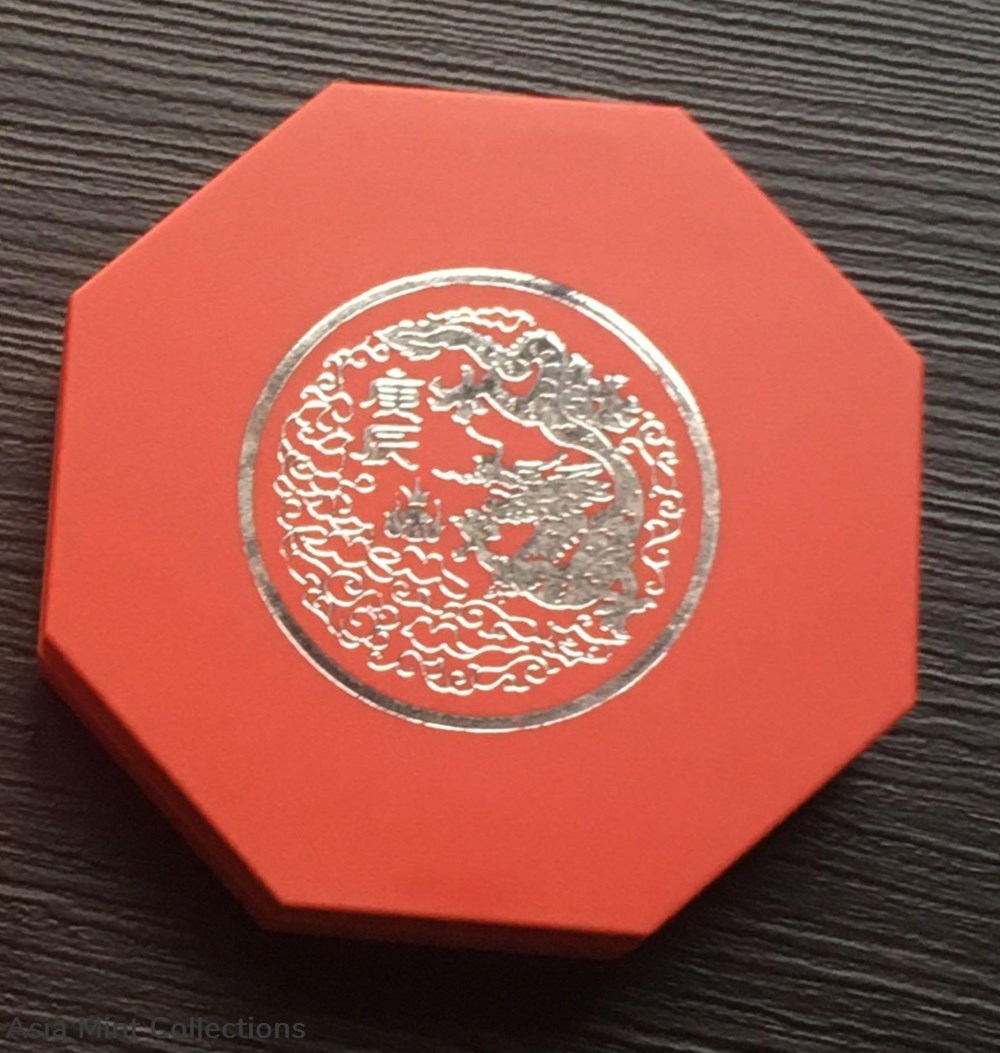 2000 Singapore $10 - Year of the Dragon ( Copper-Nickel) 5 coins 2000 singapore 10 year of the dragon copper nickel