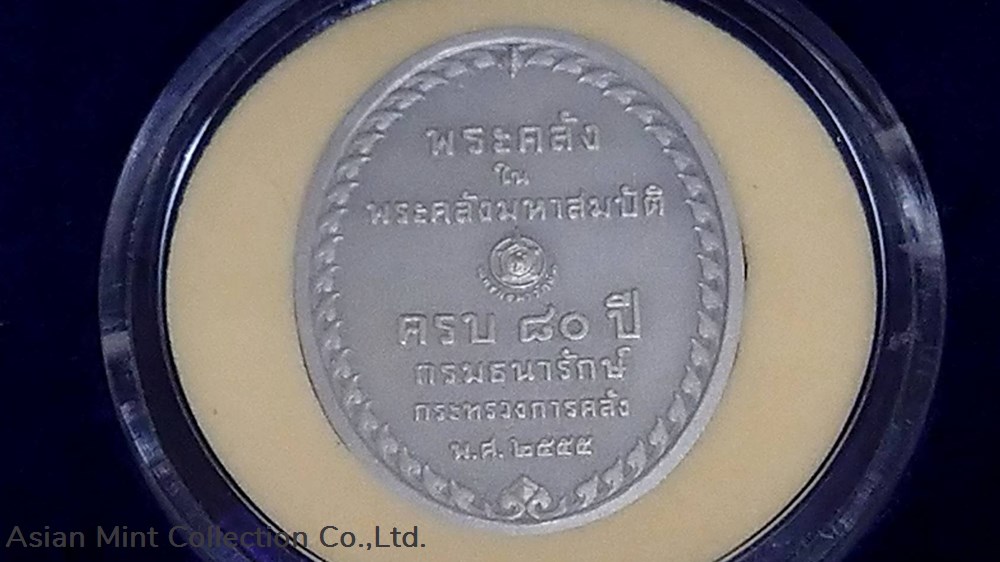2012 - Commemorative silver coin, Phra Klang (The Angel of Wealth) in the Great Treasury 1st edition 3 medals 2012 commemorative silver coin phra klang the angel of wealth in the great treasury 1st edition