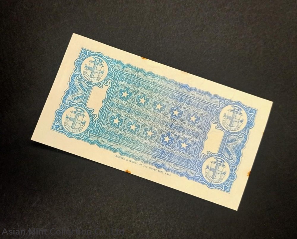 1942 - 10 Katis 309575 UNC Banknote Duit Lama 3 banknotes 1942 10 katis 309575 unc banknote duit lama