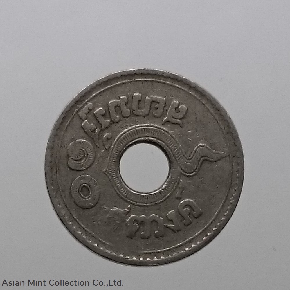 1920 - Run Nickel cents, 10 satang B.E. coins 1920 run nickel cents 10 satang b e
