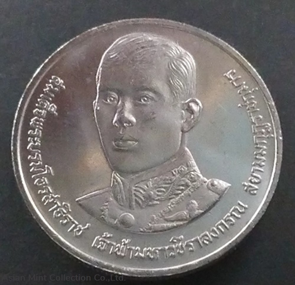 1988 - 10 baht coin, 36th year of the King's birthday, unused coins world thailand 1988 10 baht coin 36th year of the king s birthday unused