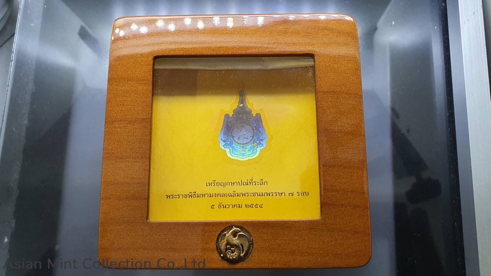 2011 - Commemorative Polished gold coin face 16000 baht, 84th birthday the King's Rama IX 4 coins ingots bullion 2011 commemorative polished gold coin face 16000 baht 84th birthday the king s rama ix