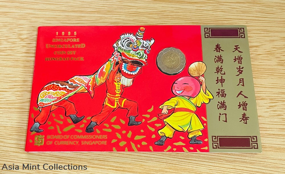 1995 Singapore Hongbao Pack Uncirculated coin set coins ingots bullion copper 1995 singapore hongbao pack uncirculated coin set