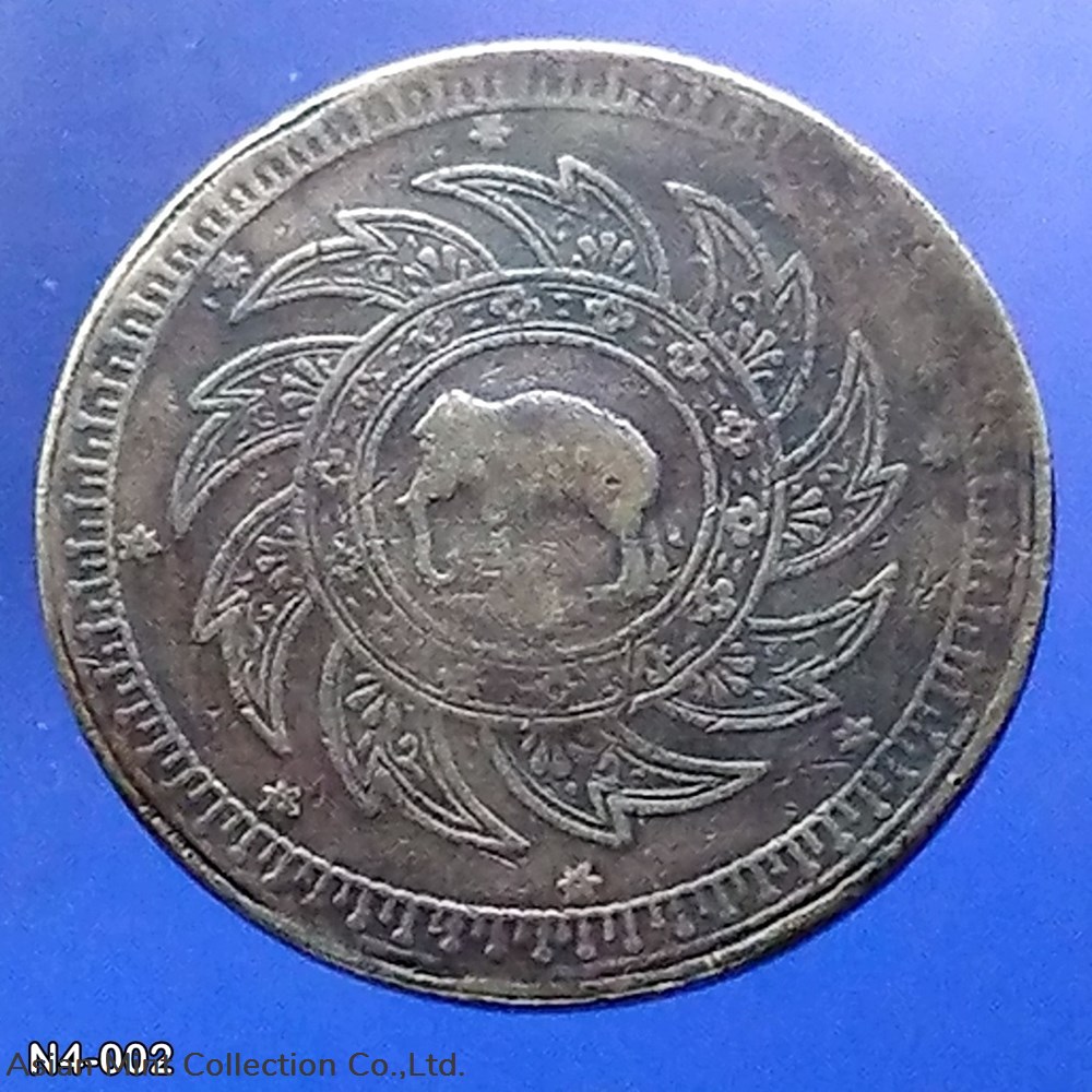 1860 - Thai Baht coin, silver, Rama IV, Phra Maha Mongkut, Phra Saeng Chak coins 1860 thai baht coin silver rama iv phra maha mongkut phra saeng chak