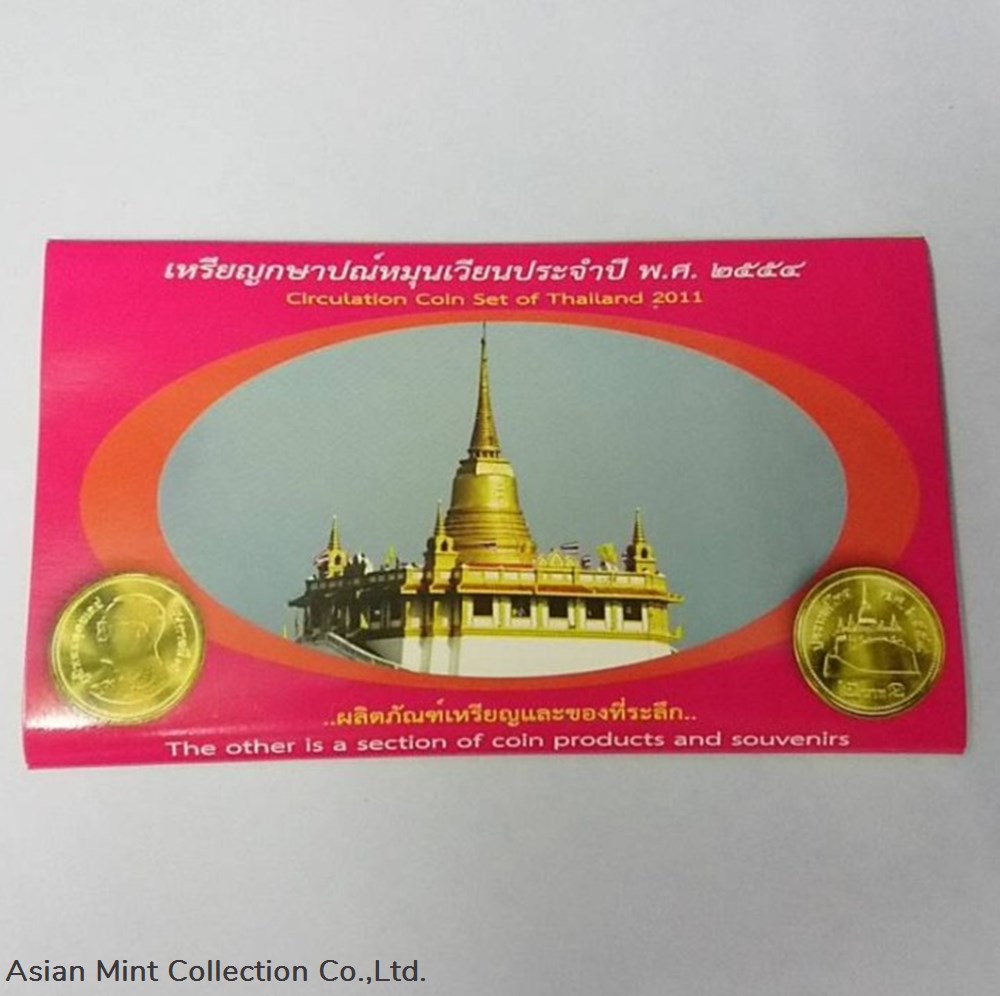 2011 - Circulation coin panel Complete set and Zodiac coin (The Year of the Rabbit) coins world thailand 2011 circulation coin panel complete set and zodiac coin the year of the rabbit