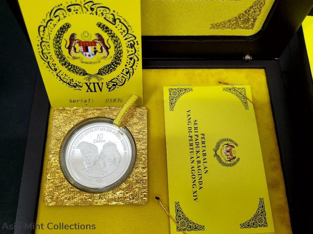 2012 - 1 pc Coin Pertabalan Agong XIV Pure Silver999 Royal Collection coins world malaysia 2012 1 pc coin pertabalan agong xiv pure silver999 royal collection