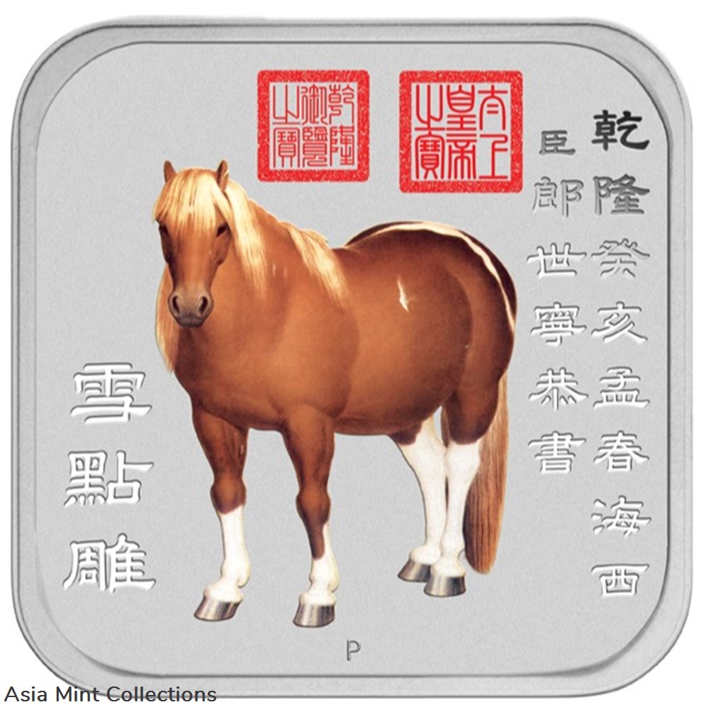 2014 Australia Horse Square Coloured Sliver coin - 1oz coins ingots bullion silver 2014 australia horse square coloured sliver coin 1oz