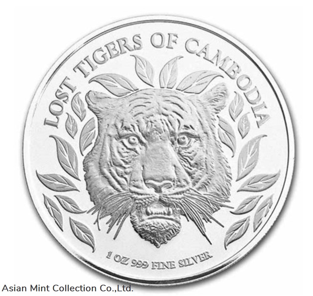 2022 Lost Tigers of Cambodia 1 oz .999 fine silver coin in capsule coins ingots bullion 2022 lost tigers of cambodia 1 oz 999 fine silver coin in capsule