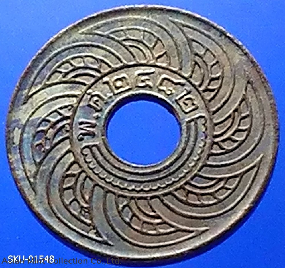 1939 - Copper Money hole satang, 1 satang, unused. coins 1939 copper money hole satang 1 satang unused