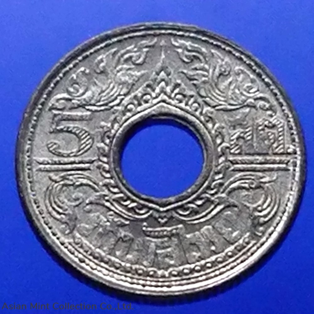 1945 - 5 Satang Tin Coin - Bua Kanok Khaeng Singh pattern, unused 2 coins 1945 5 satang tin coin bua kanok khaeng singh pattern unused