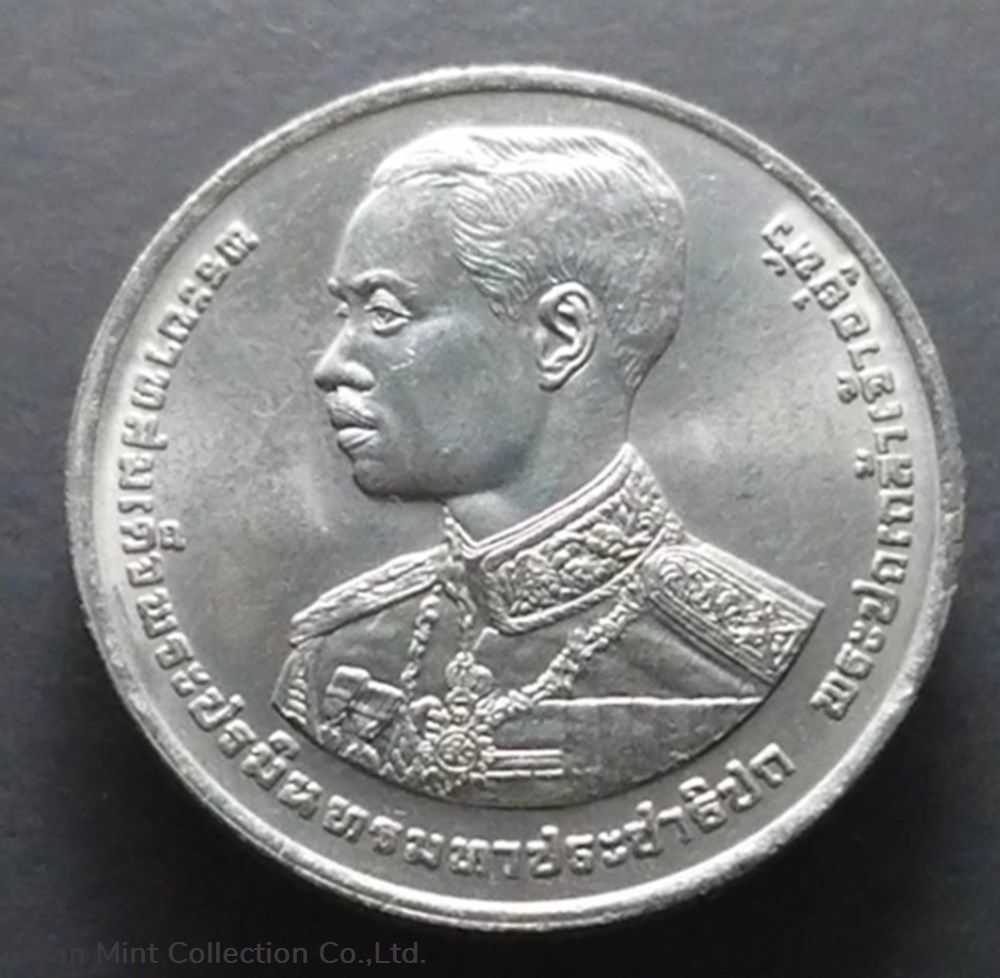 1993 - 10 baht coin, 100 years of the reign of King Rama 7,unused coins world thailand 1993 10 baht coin 100 years of the reign of king rama 7 unused
