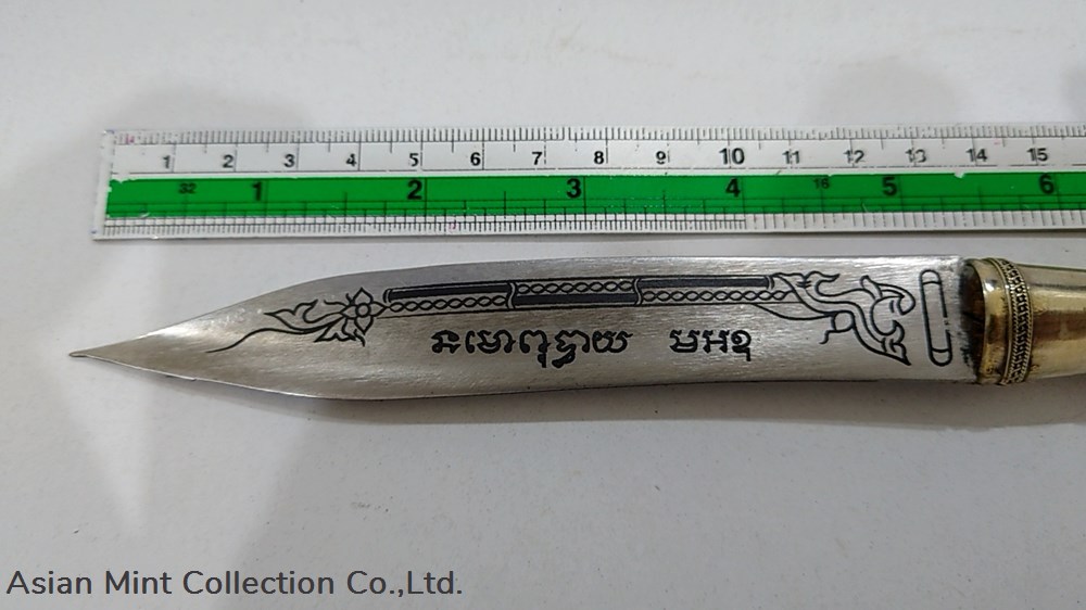 Luang Phor Phat's knife, Charoenphon Model, 100 years, set to give to the referee 4 knives luang phor phat s knife charoenphon model 100 years set to give to the referee