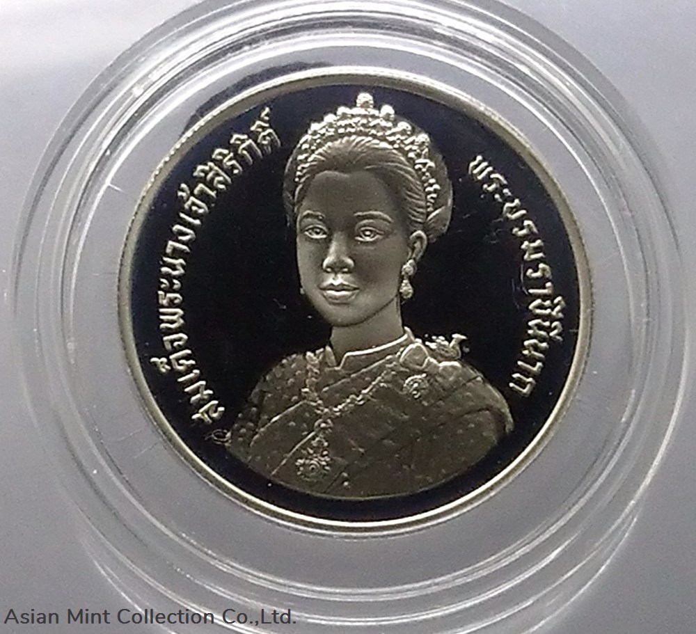 1992 - 10 baht coin, auspicious occasion of the Queen's 5th Cycle Birthday Anniversary coins world thailand 1992 10 baht coin auspicious occasion of the queen s 5th cycle birthday anniversary