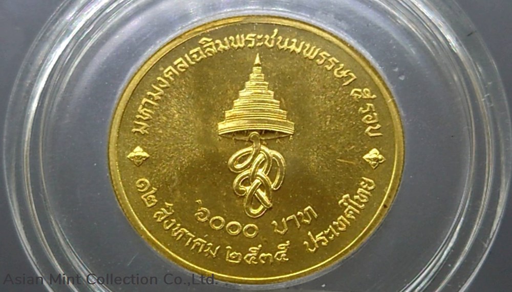 1992 - Gold coin face value 6000 Baht Commemorating the Queen's Sirikit 60th Birthday coins ingots bullion 1992 gold coin face value 6000 baht commemorating the queen s sirikit 60th birthday