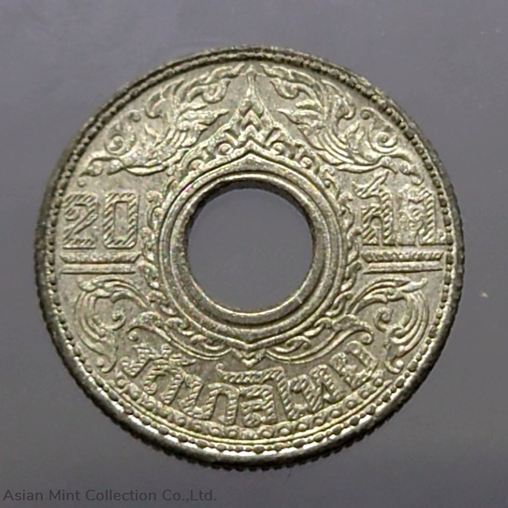 coins 1945 thailand 1945 20 satang tin coin