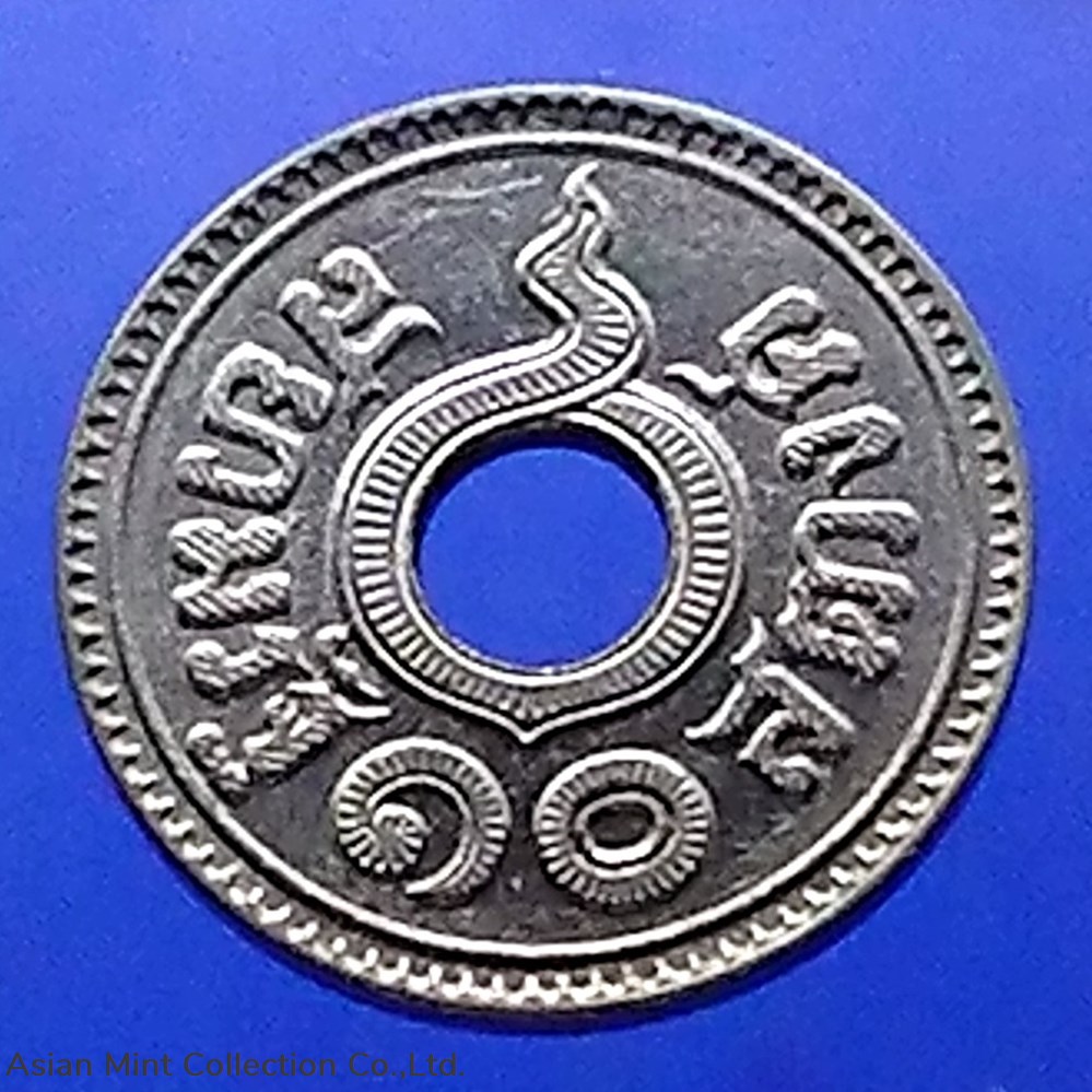 1937 - Run Nickel cents, 10 Satang, unused. coins 1937 run nickel cents 10 satang unused