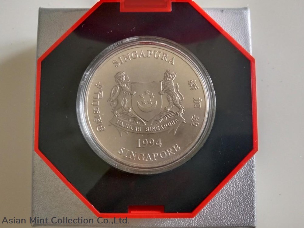 1994 Year of Dog $10 Cupro-Nickel Zodiac Proof Like Coin. 2 coins 1994 year of dog 10 cupro nickel zodiac proof like coin