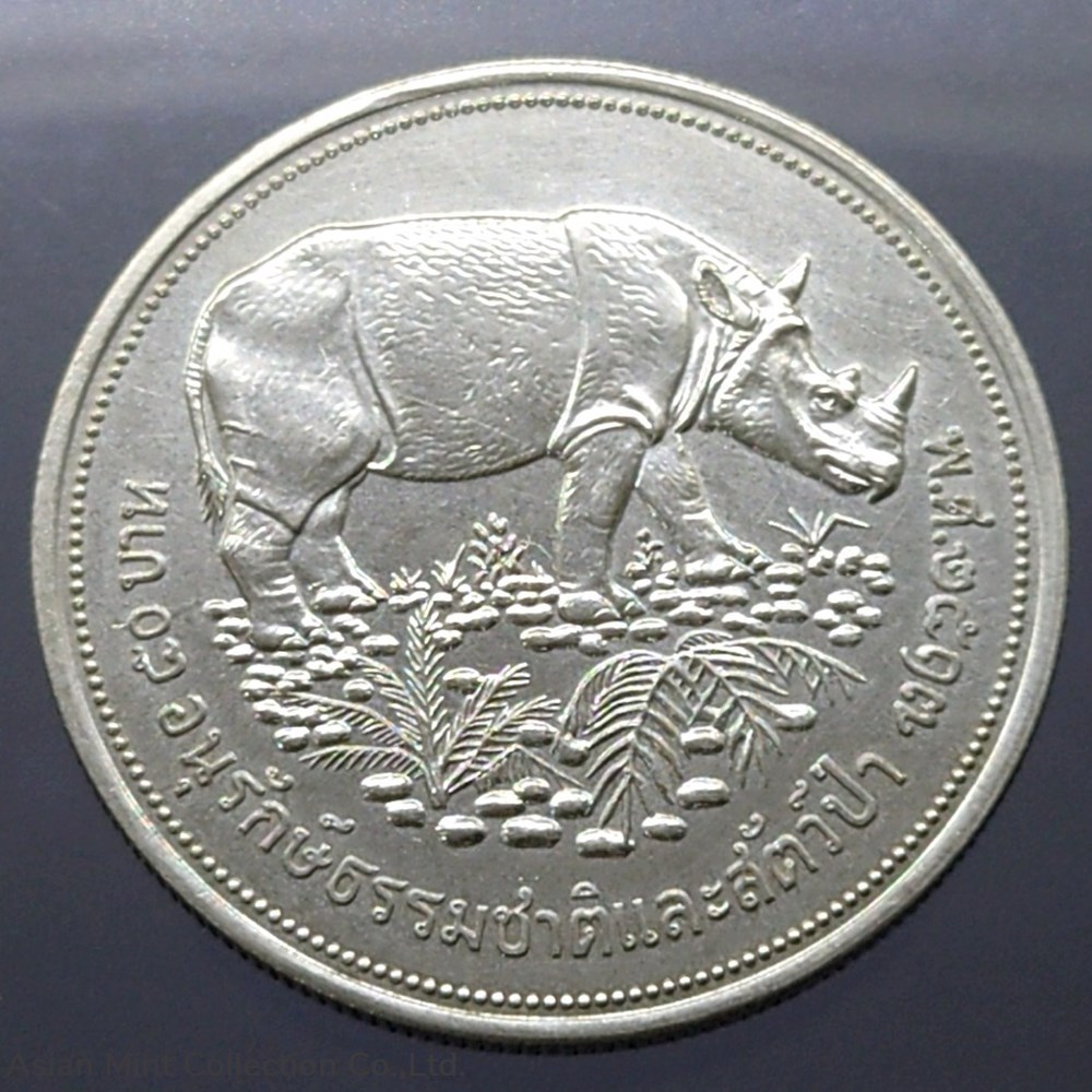 1974, 50 baht silver coin, conservation of nature, rhinoceros coins 1974 50 baht silver coin conservation of nature rhinoceros