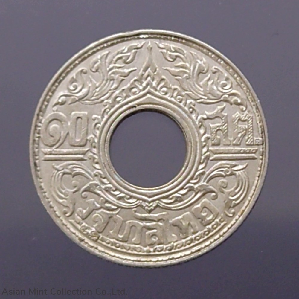 1941 - 10 satang hole coin, silver, Kanok Khaeng Singh pattern, used coins 1941 10 satang hole coin silver kanok khaeng singh pattern used