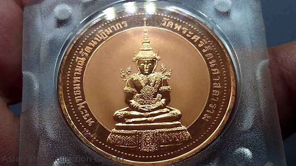 medals 1994 the emerald buddha polished copper medal with sand blasting summer style perth mint