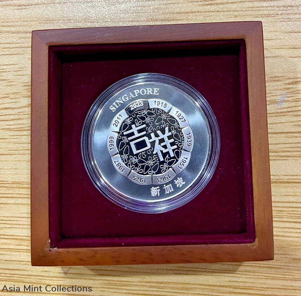 coins ingots bullion coin 2023 20 gram silver year of the rabbit