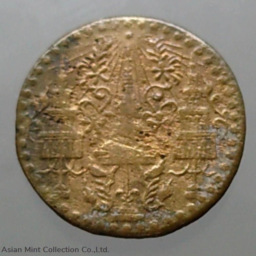 1865 - Crescent coin, copper Phra Mongkut - Phra Saeng Chak (Bang) 1/4, King Rama IV, used coins 1865 crescent coin copper phra mongkut phra saeng chak bang 1 4 king rama iv used