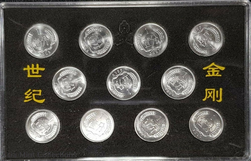 coins ingots bullion copper 2015 china zhong guo ying bi yi fen coin set