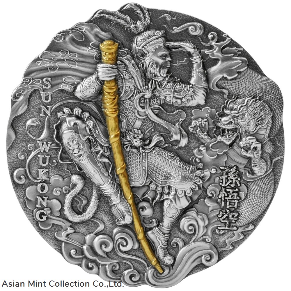 2020 - Journey to the West - Sun Wukong - $2 silver coin 2 oz coins ingots bullion 2020 journey to the west sun wukong 2 silver coin 2 oz
