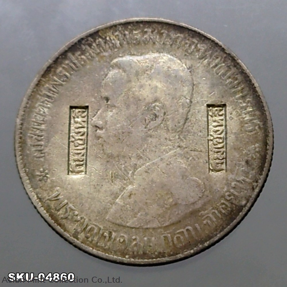 coins 1876 thailand coat of arms 1 baht silver coin trademark stamped coin kim seng lee king rama v