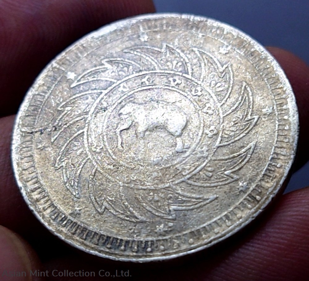 1869 - Thailand 1 Baht Silver Coin - Elephant Chakri Thai - King Rama V 2 coins 1869 thailand 1 baht silver coin elephant chakri thai king rama v