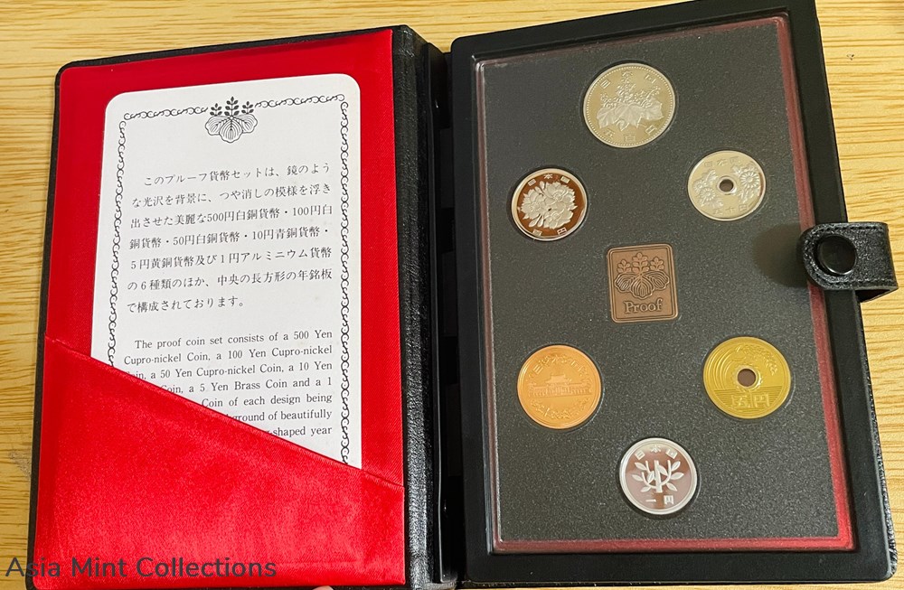1991 - Japan 1 to 500 Yen Proof Coin Set coins world 1991 japan 1 to 500 yen proof coin set