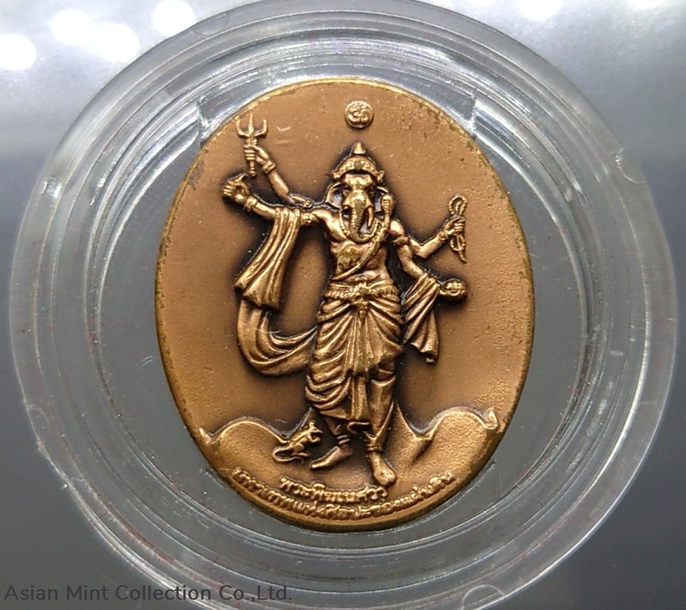 2007 - Ganesha amulet, Workpoint company posture, missing black box Code 72838 2 medals 2007 ganesha amulet workpoint company posture missing black box code 72838