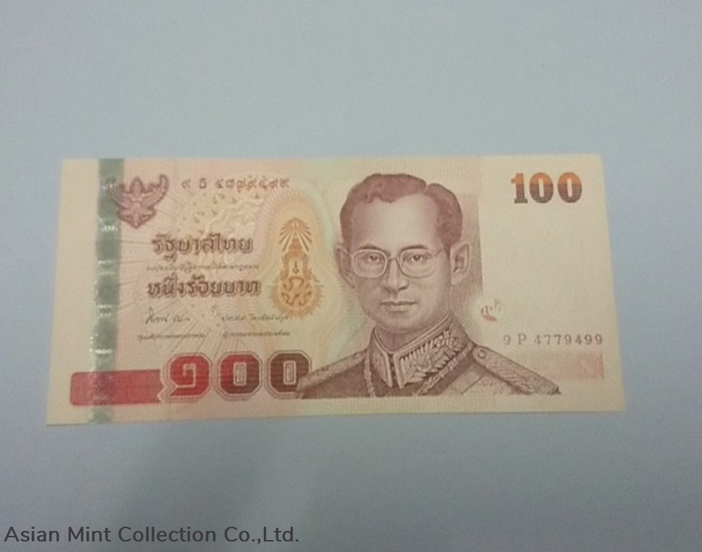 2012 - Commemorative Banknotes 100 Baht of His Majesty the King Rama 10, 5th Cycle Birthday, unused 2012 commemorative banknotes 100 baht of his majesty the king rama 10 5th cycle birthday unused