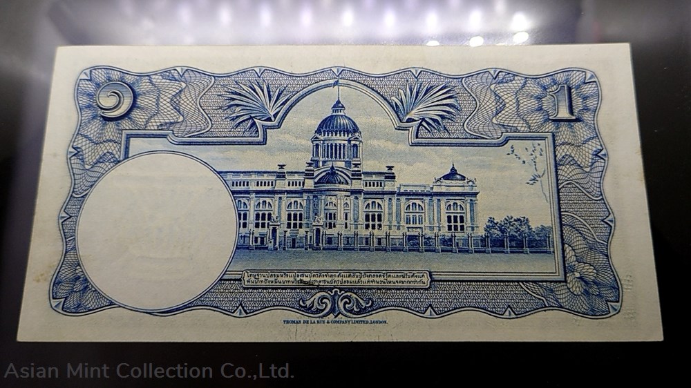 1934-Thai Banknote, 1 Baht (4th Series Type 2), the King's Rama VIII, red number, watermark, unused banknotes 1934 thai banknote 1 baht 4th series type 2 the king s rama viii red number watermark unused