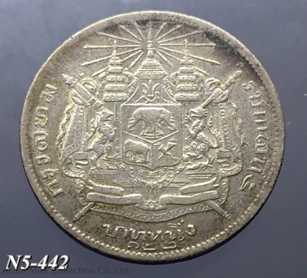 1903 - Thailand Coat of arms, 1 Baht Silver Coin R.S. 122 - King Rama V coins 1903 thailand coat of arms 1 baht silver coin r s 122 king rama v