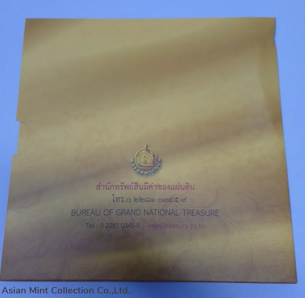2016 - Circulation coin panel complete set of Thailand (The Year of the Monkey) 5 coins 2016 circulation coin panel complete set of thailand the year of the monkey